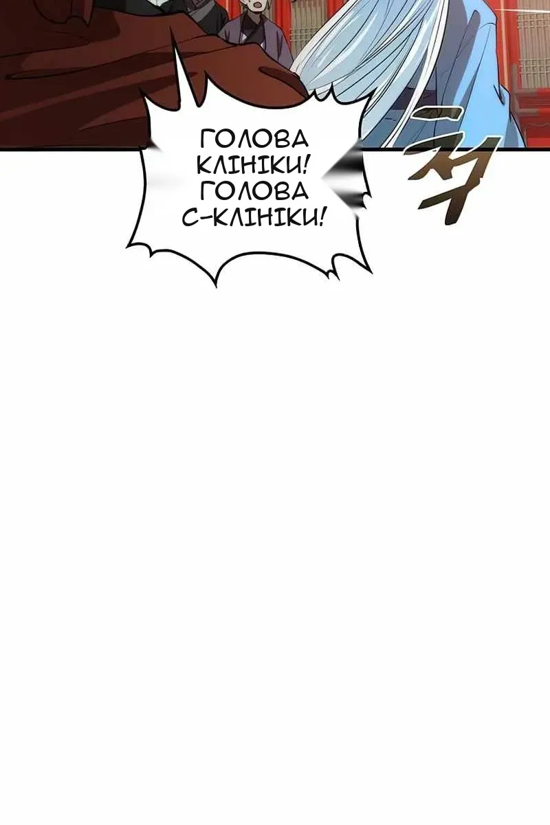 Сторінка 44