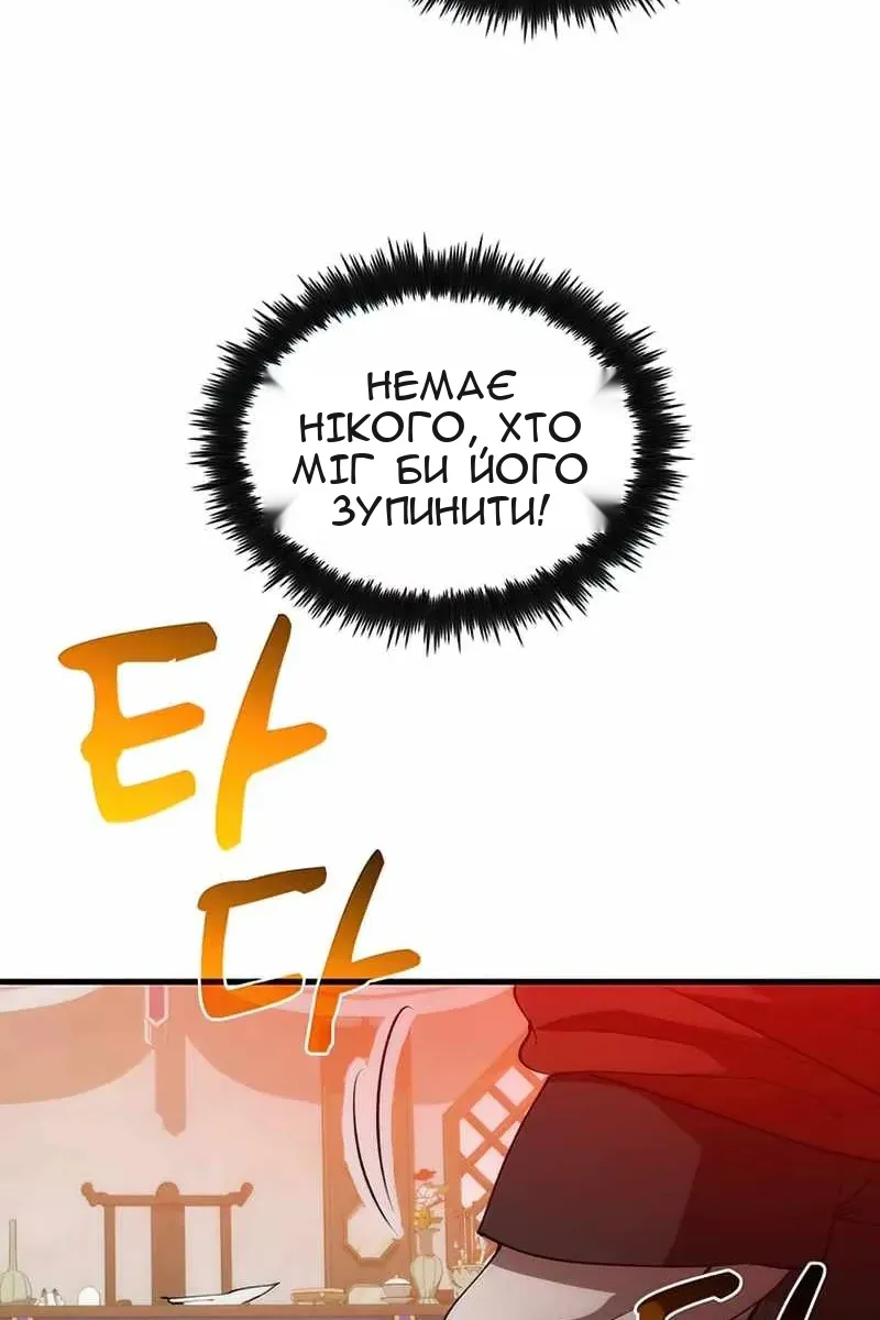 Сторінка 46