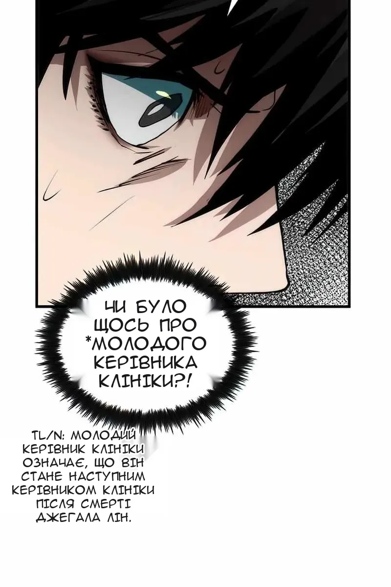 Сторінка 52