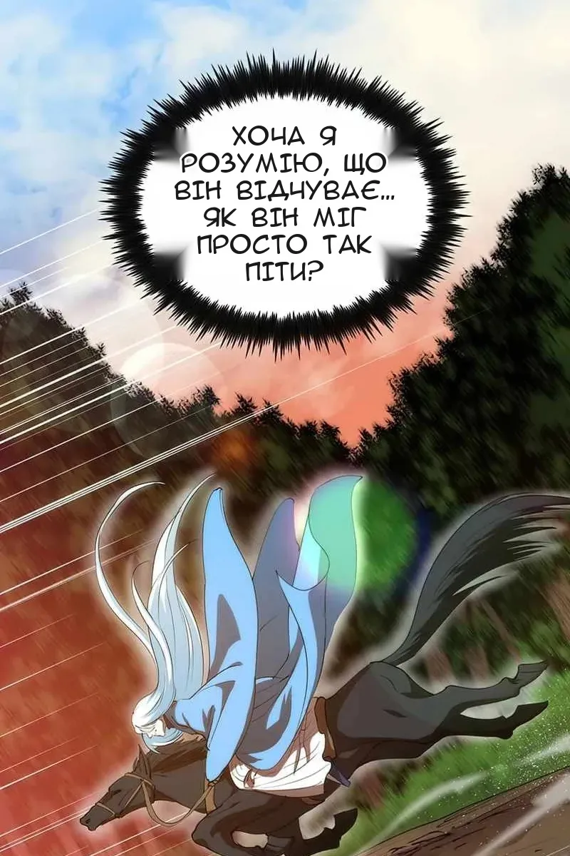 Сторінка 55