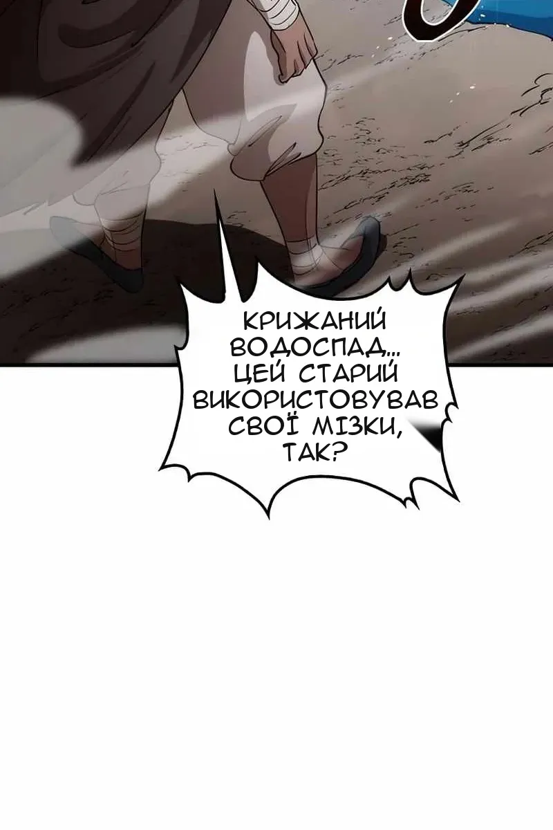 Сторінка 76