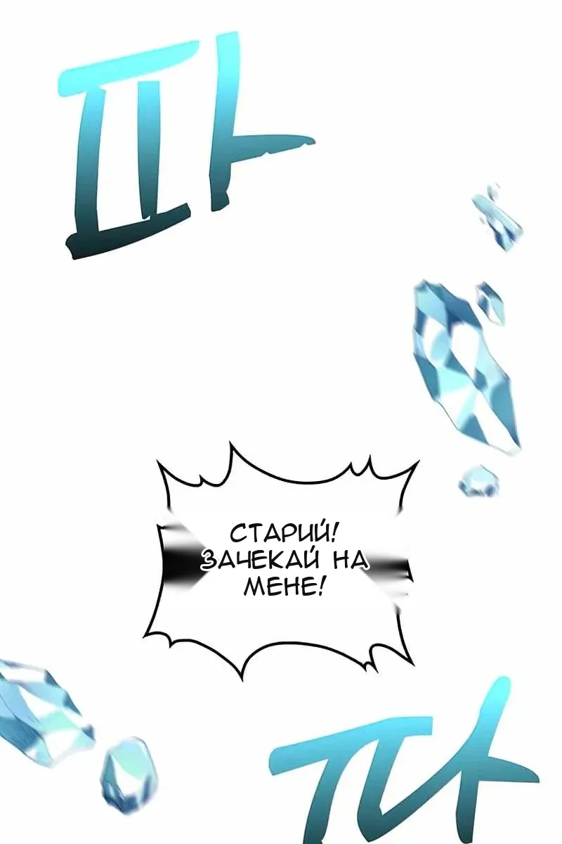 Сторінка 81