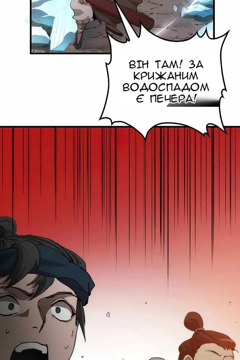 Сторінка 95