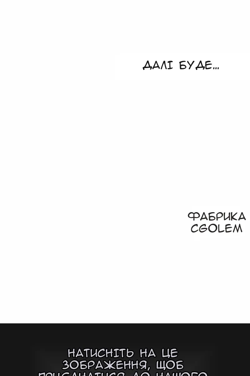 Сторінка 111