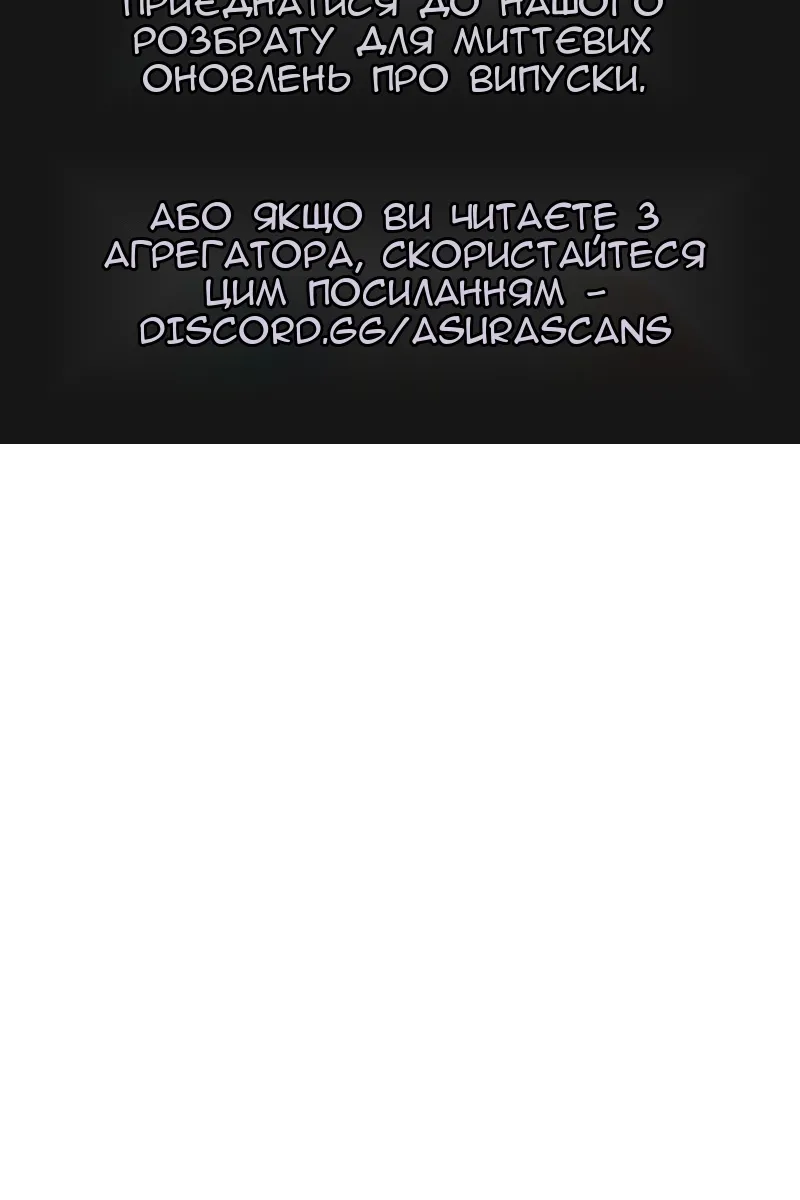 Сторінка 112