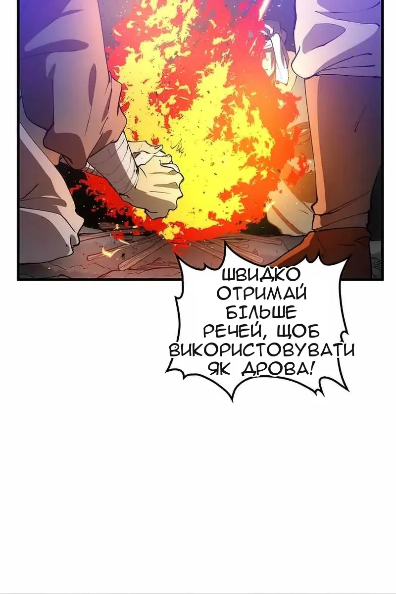 Сторінка 4