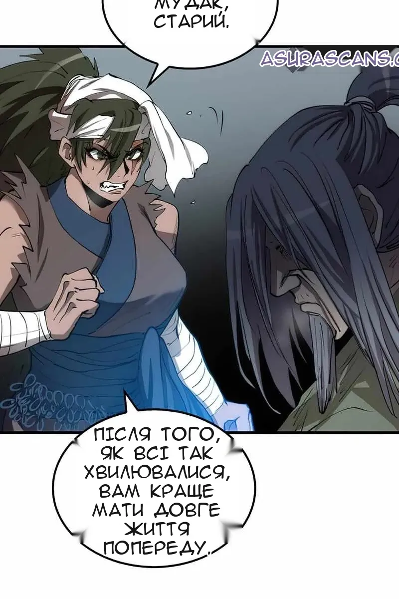 Сторінка 7