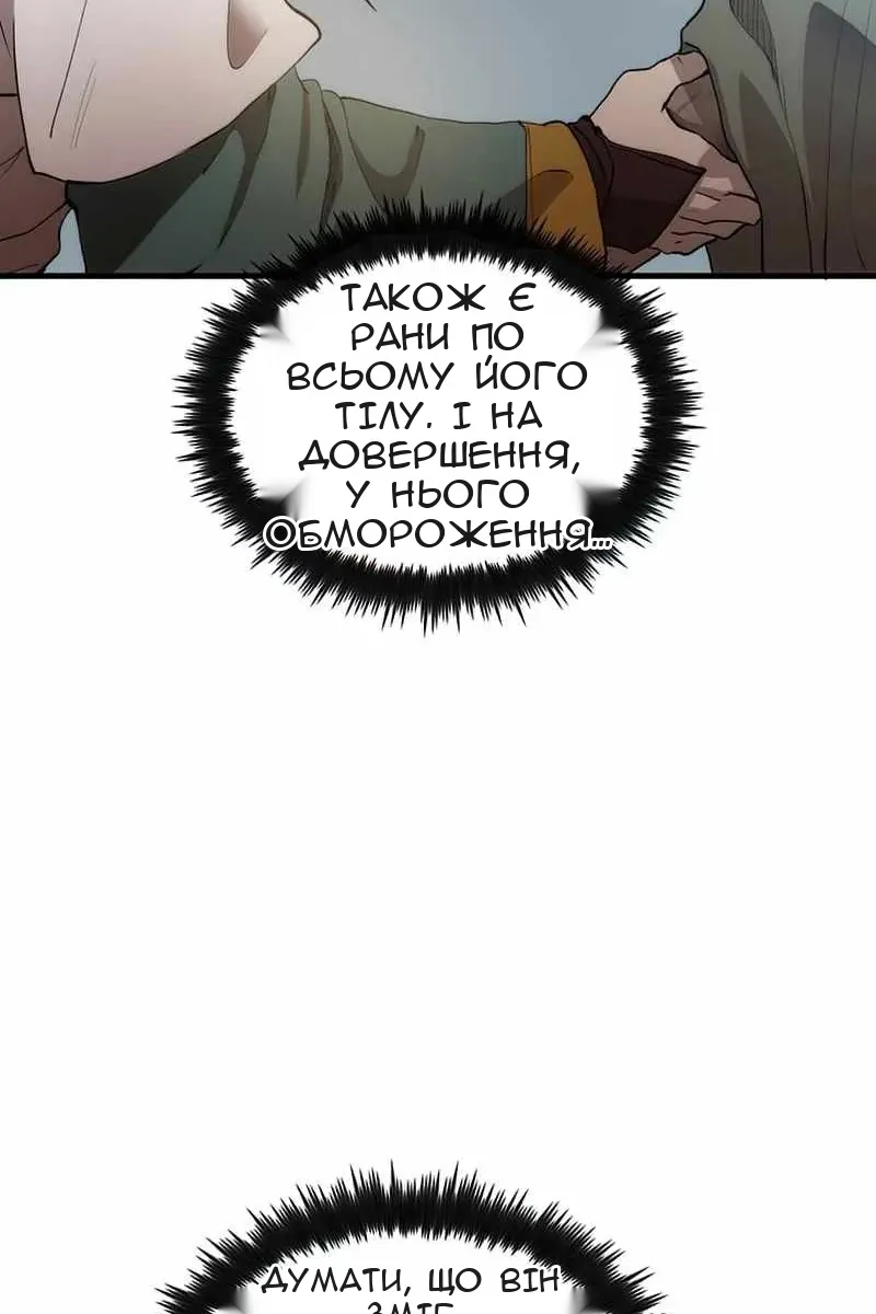 Сторінка 10
