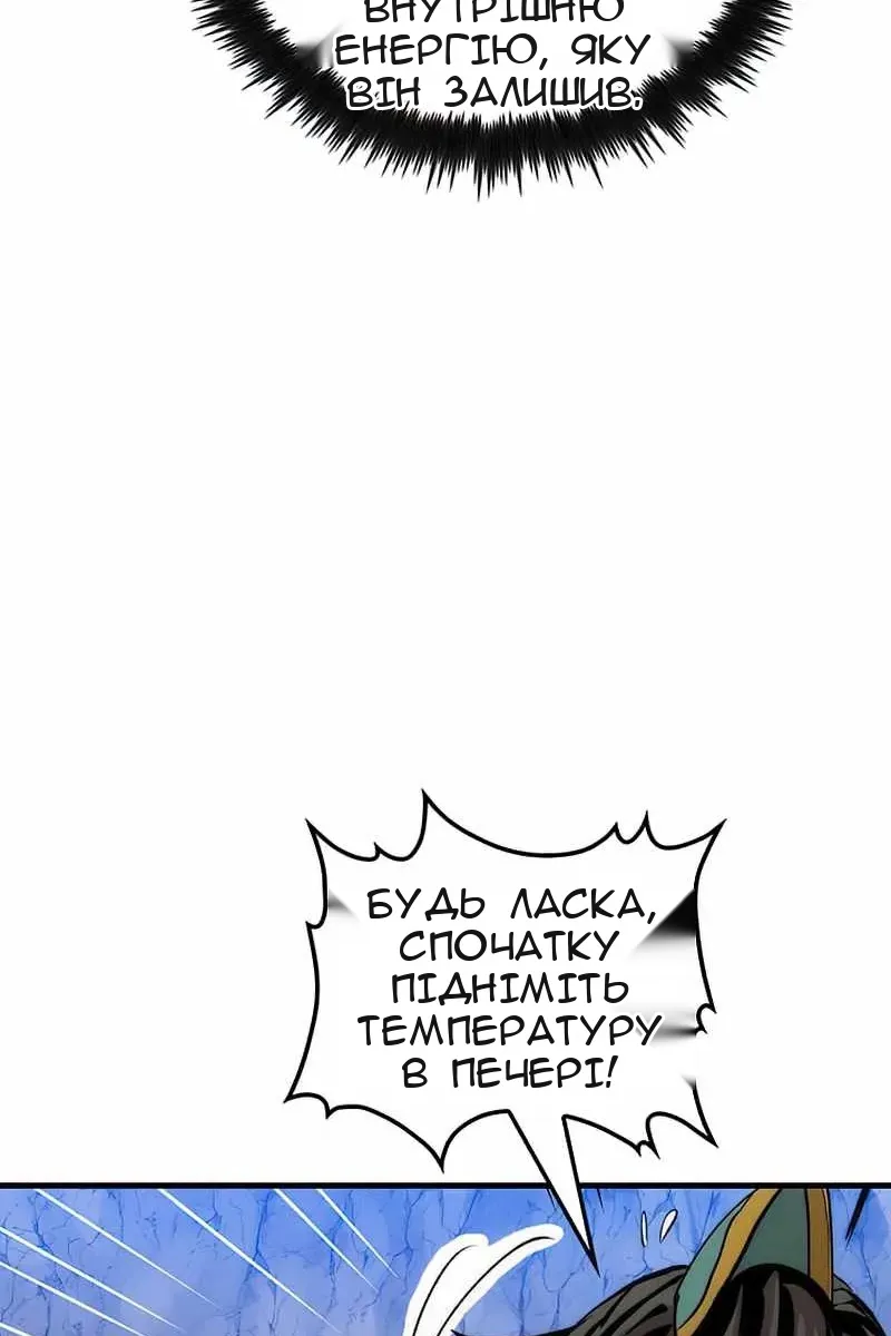 Сторінка 12