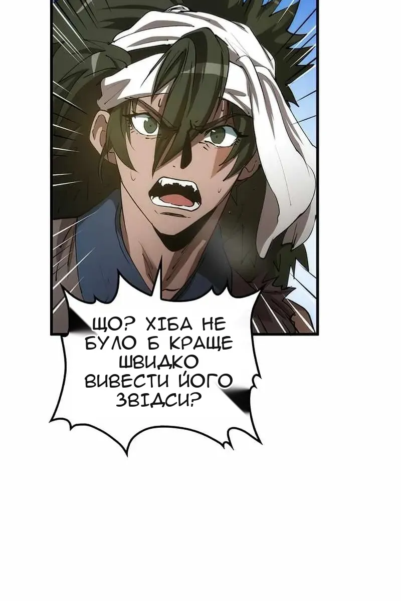 Сторінка 14