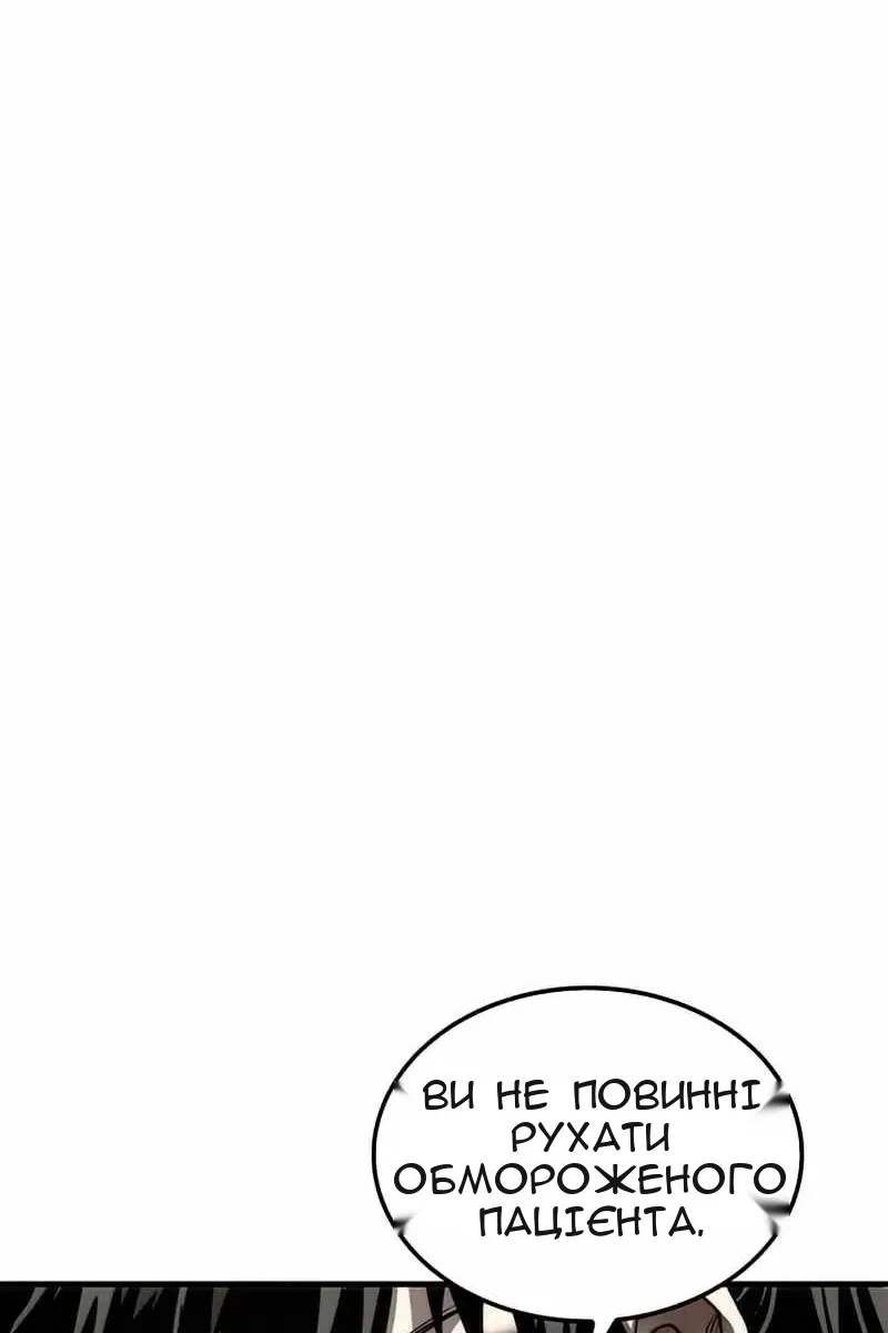 Сторінка 15