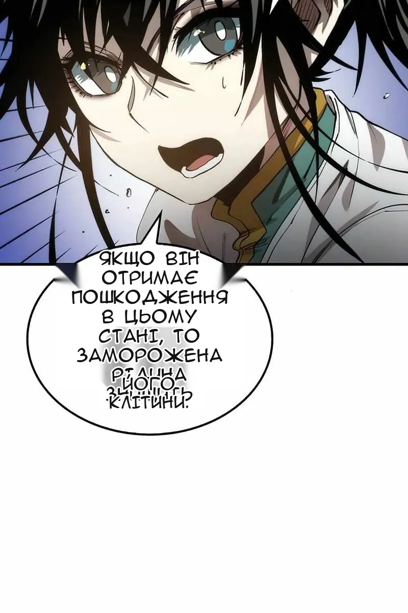 Сторінка 16