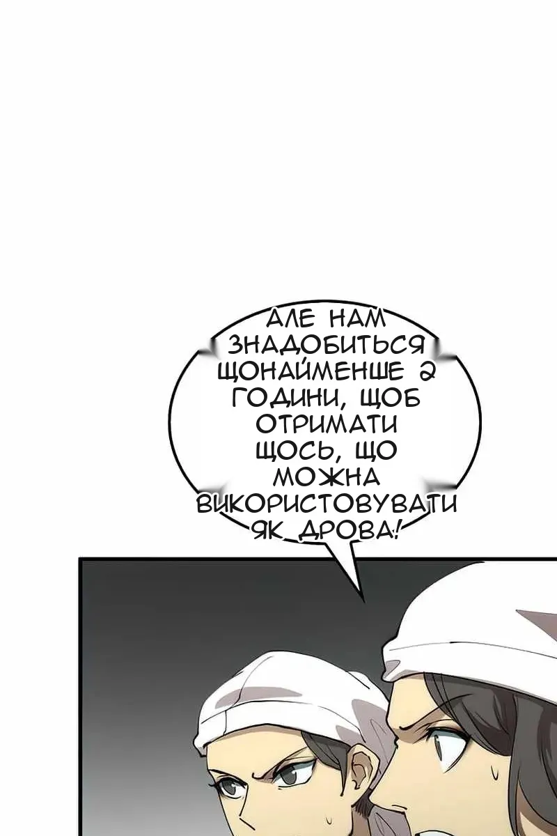 Сторінка 17