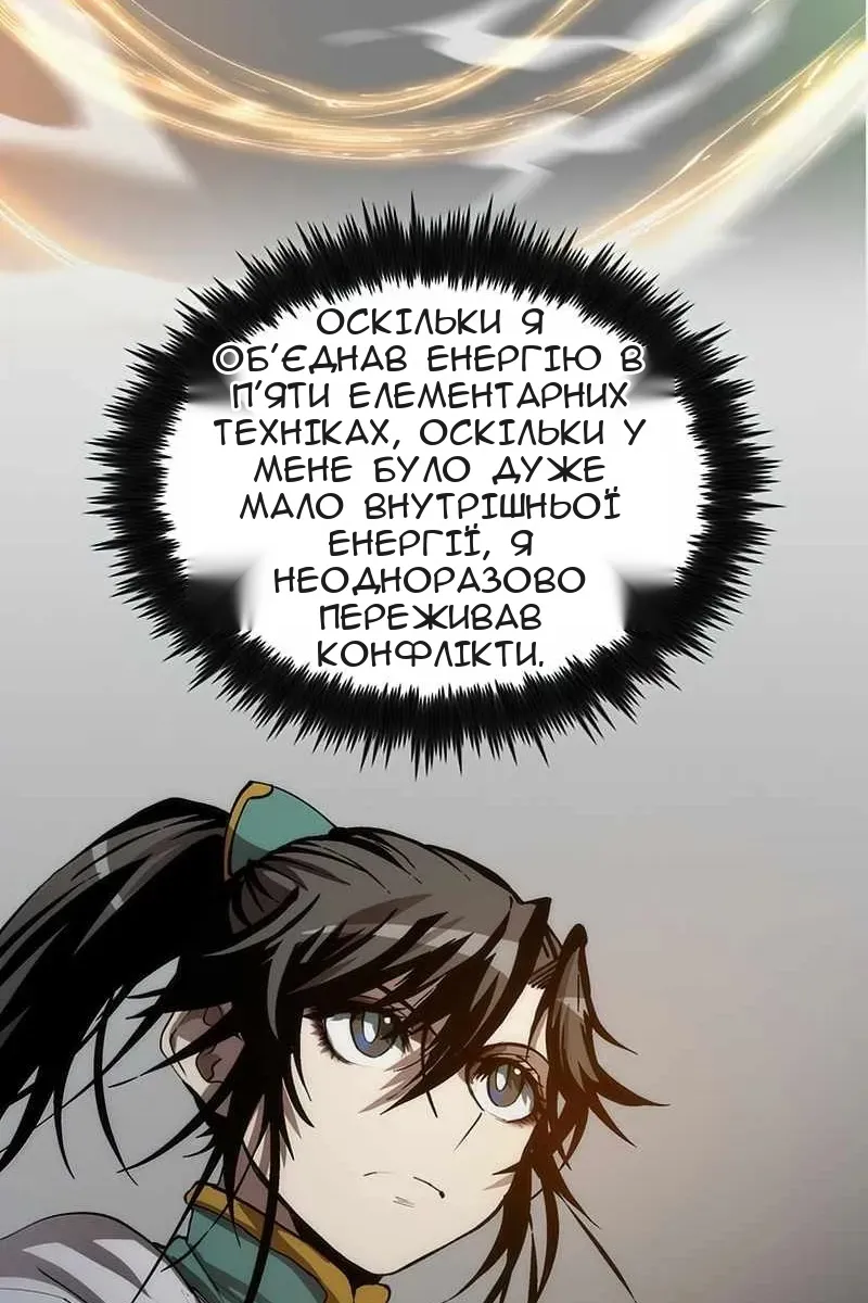 Сторінка 27