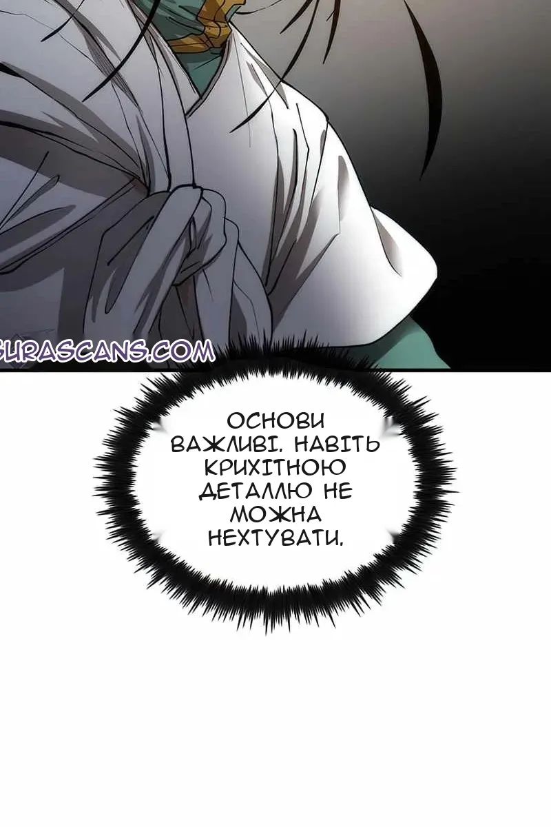 Сторінка 28