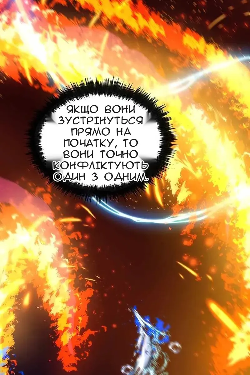 Сторінка 43