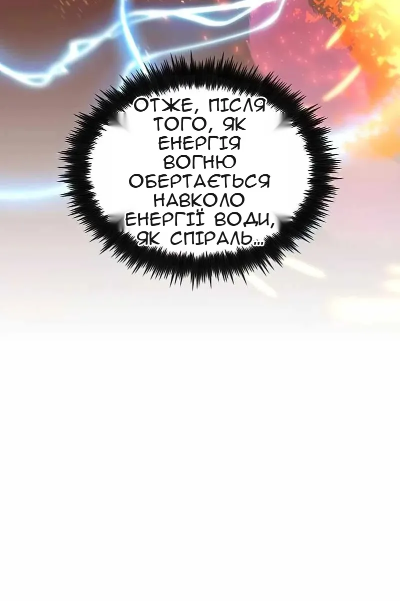 Сторінка 45