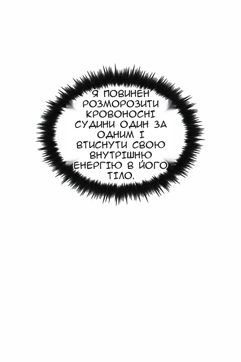 Сторінка 58