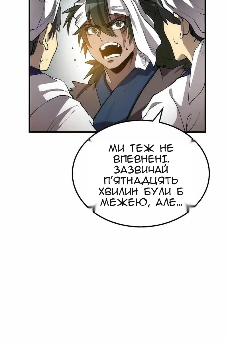 Сторінка 62