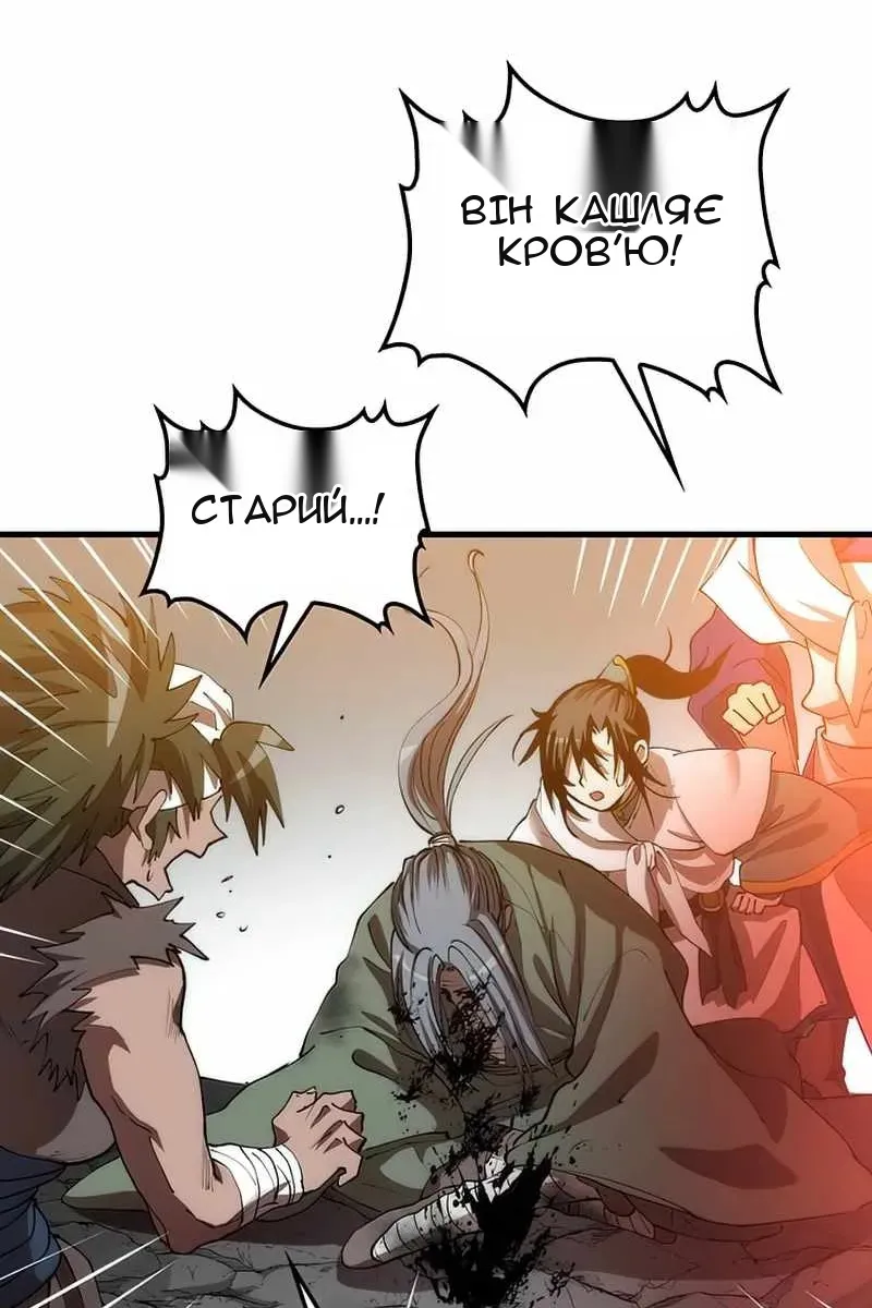 Сторінка 71