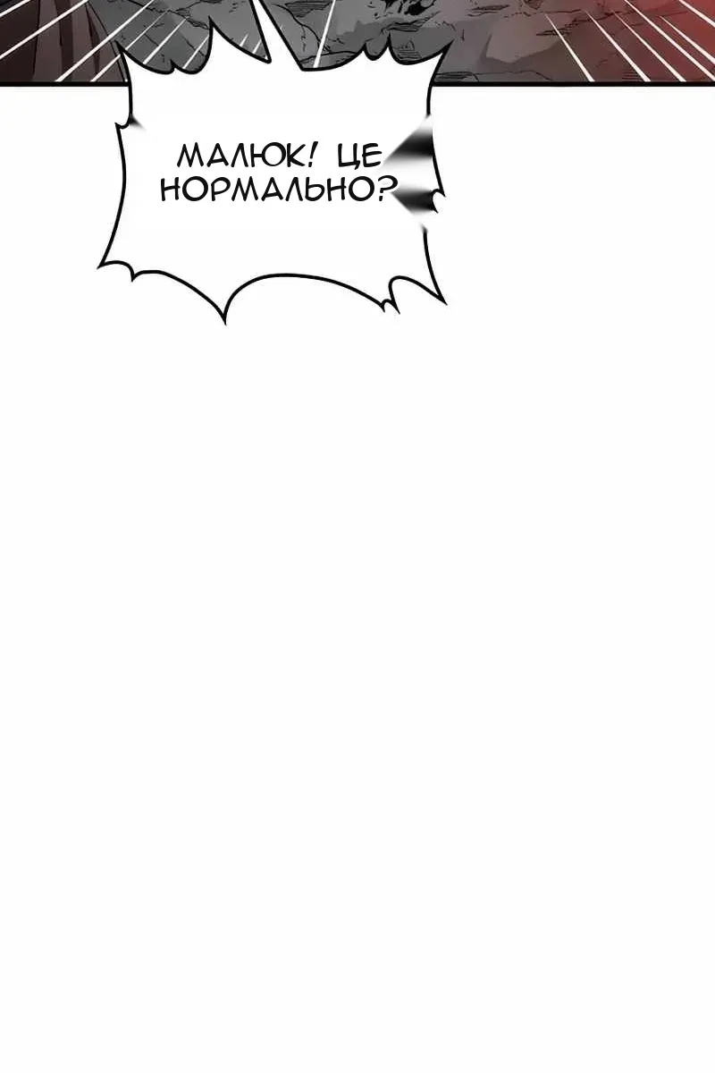 Сторінка 72