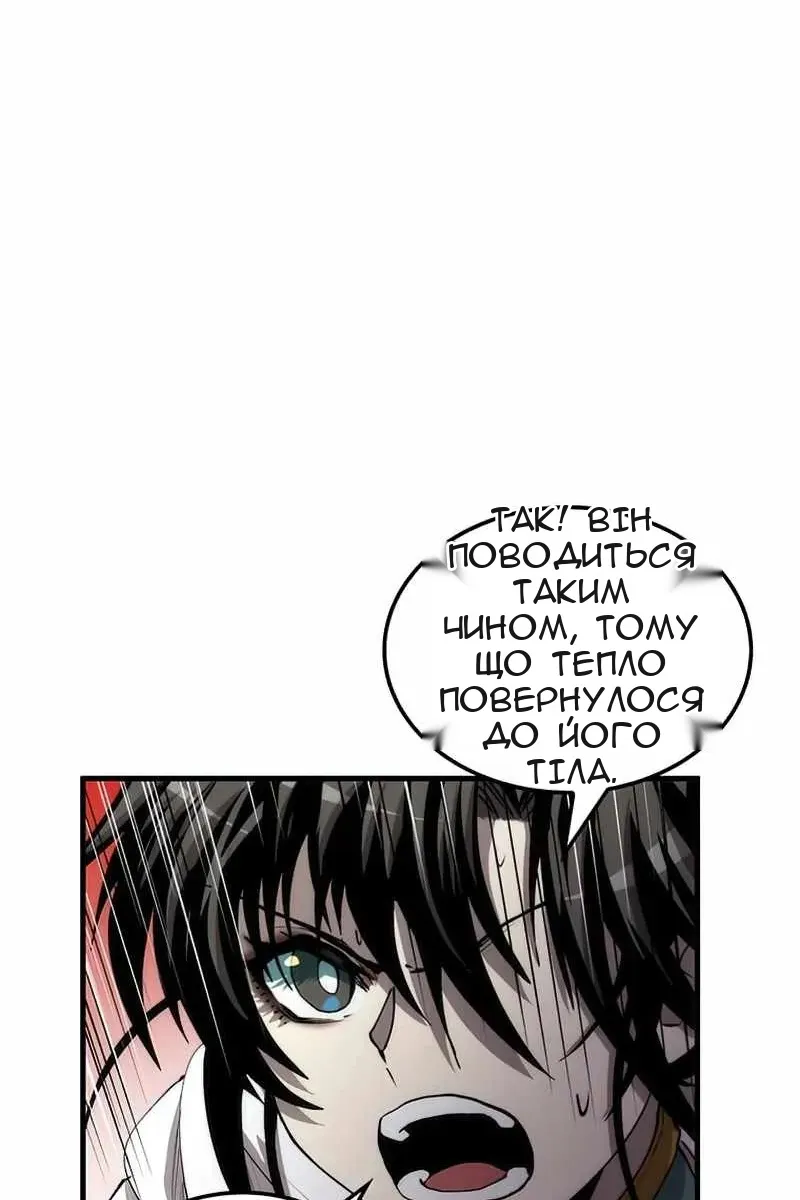 Сторінка 73