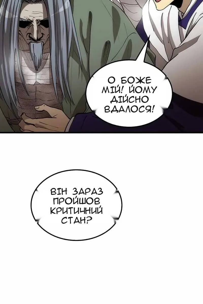 Сторінка 75