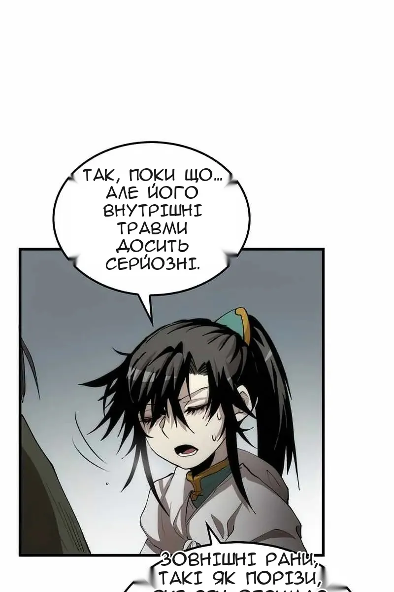Сторінка 76
