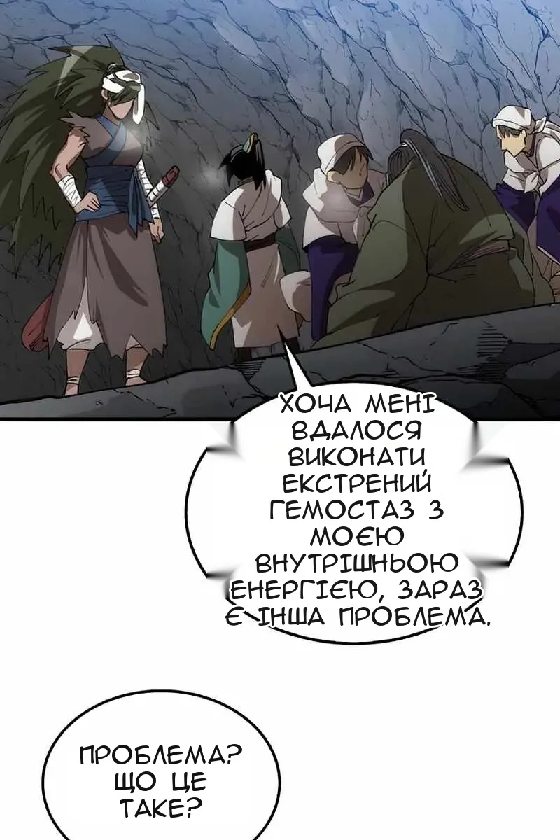Сторінка 78