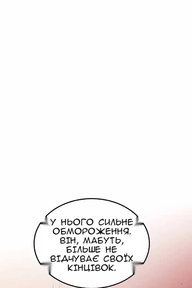 Сторінка 80