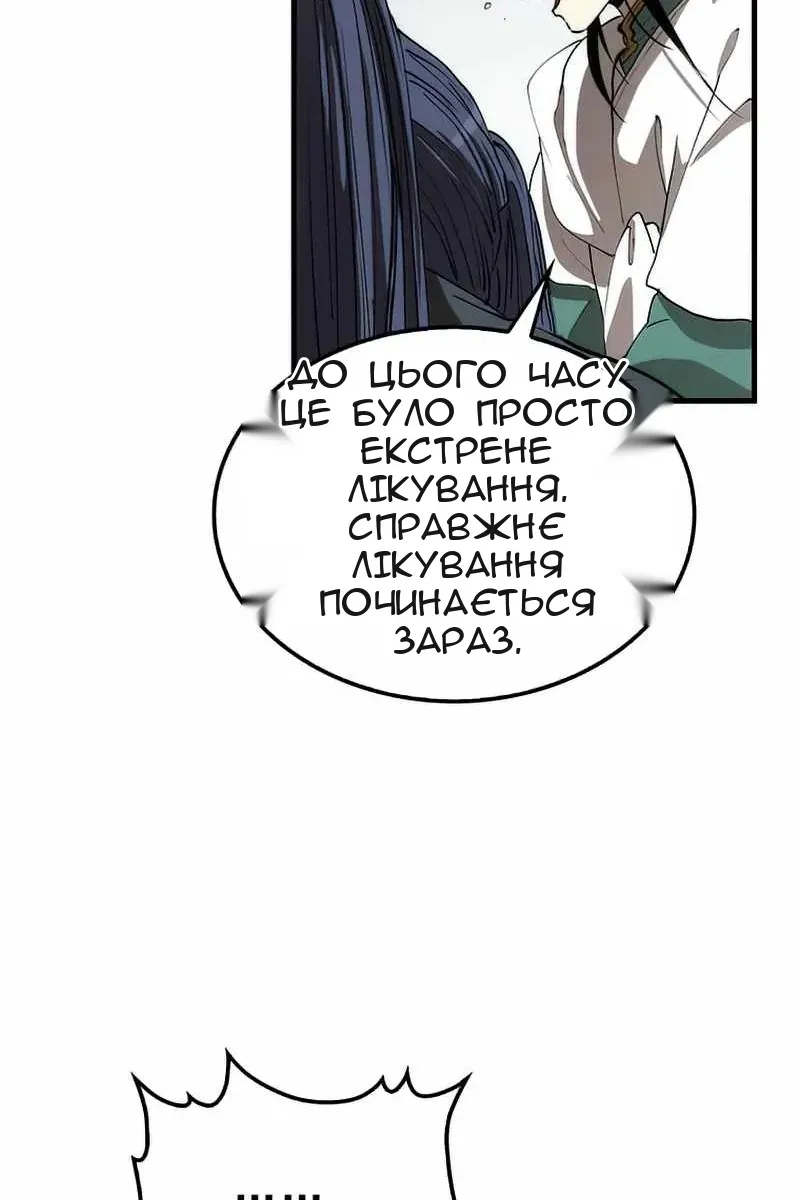 Сторінка 84