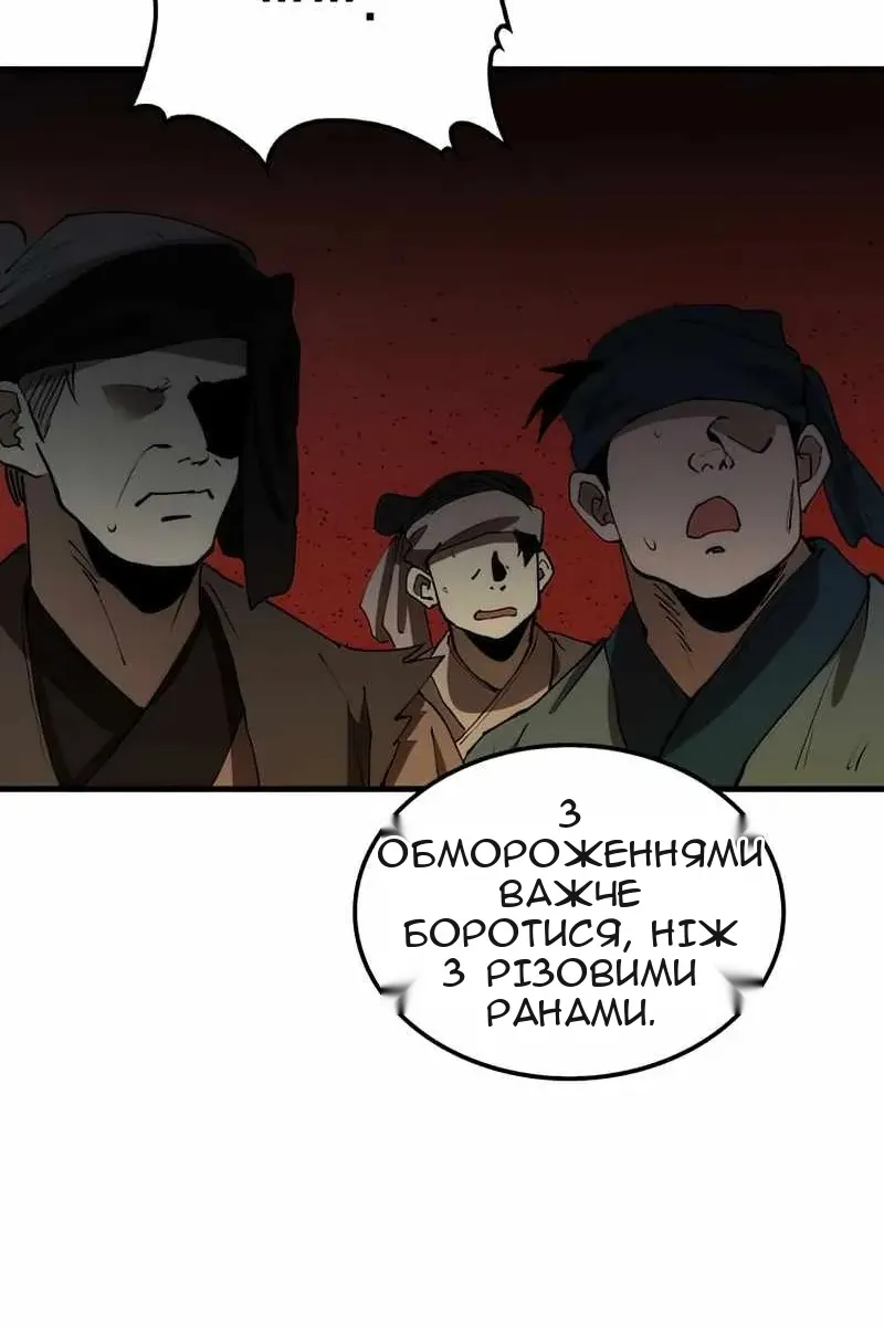 Сторінка 85