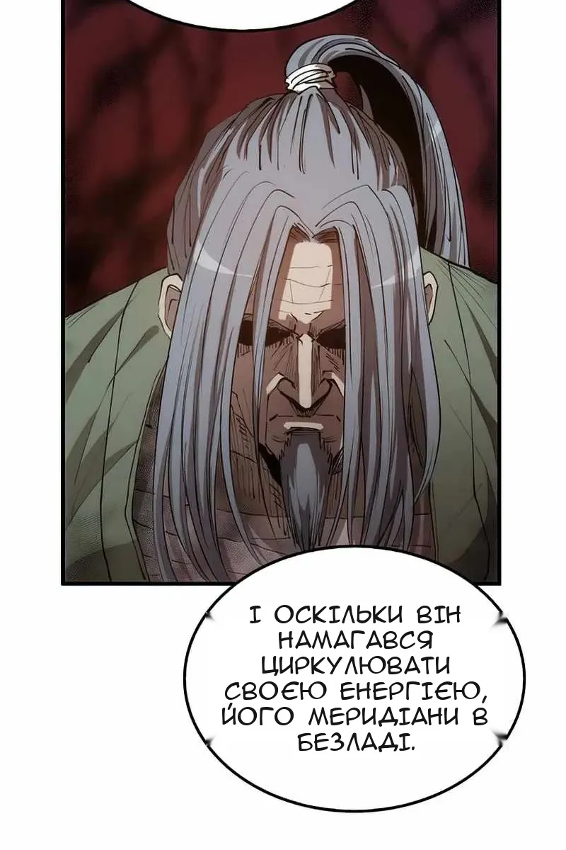 Сторінка 87