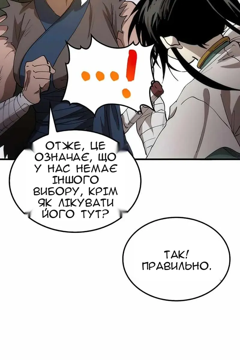 Сторінка 89