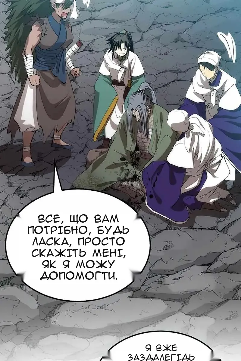 Сторінка 92