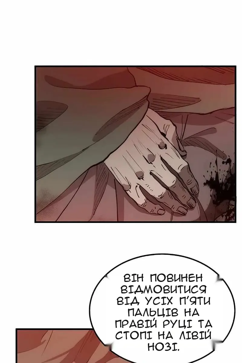Сторінка 94