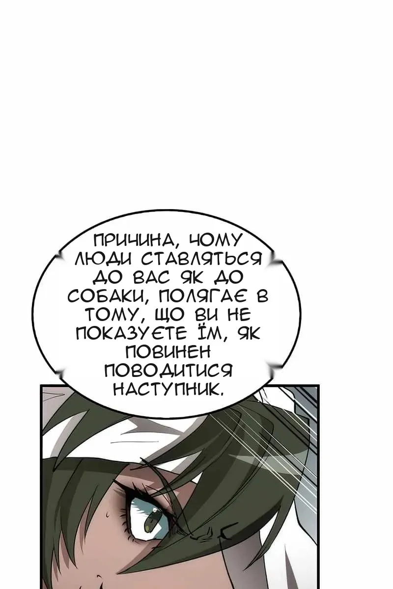 Сторінка 108