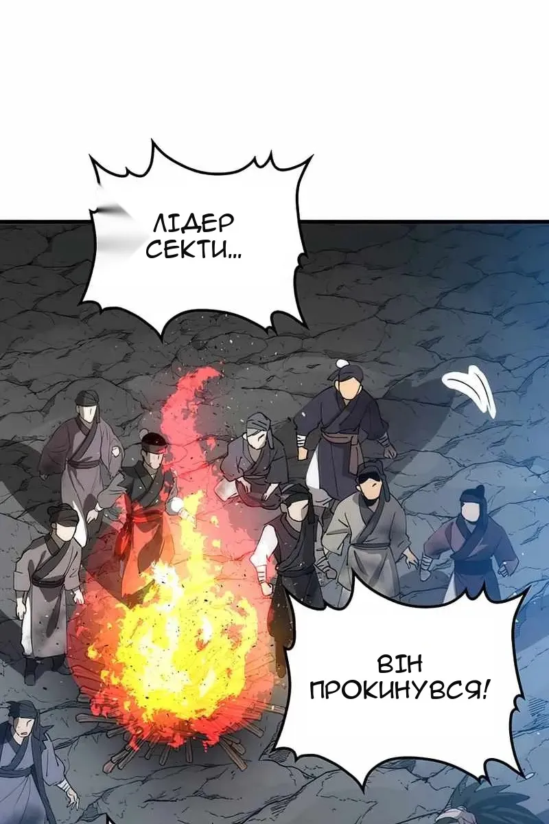 Сторінка 110