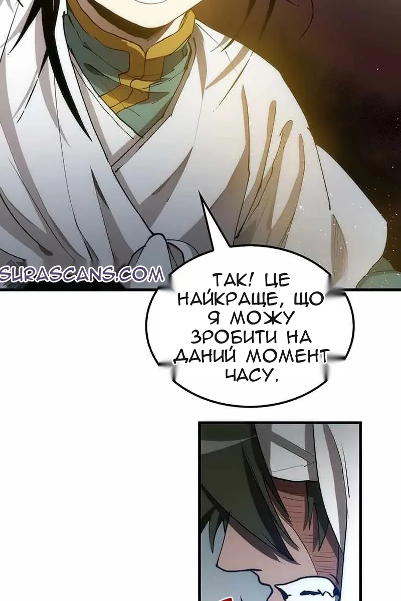Сторінка 117