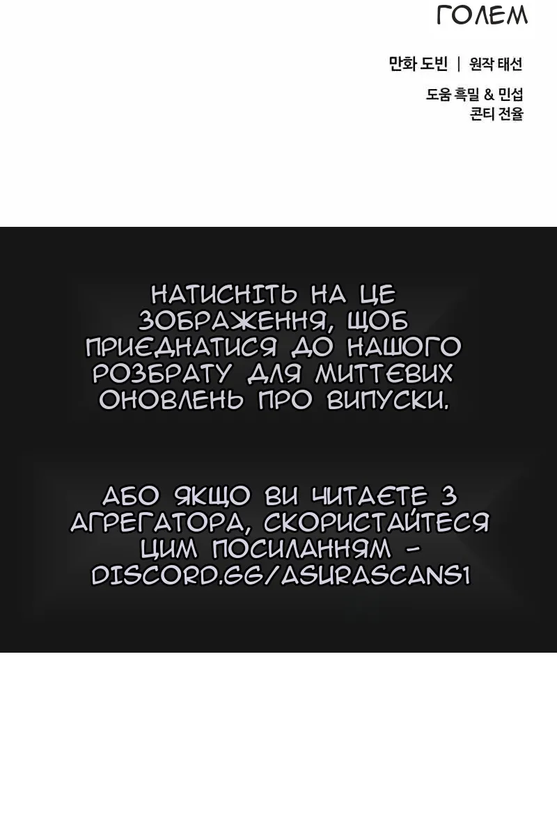 Сторінка 119