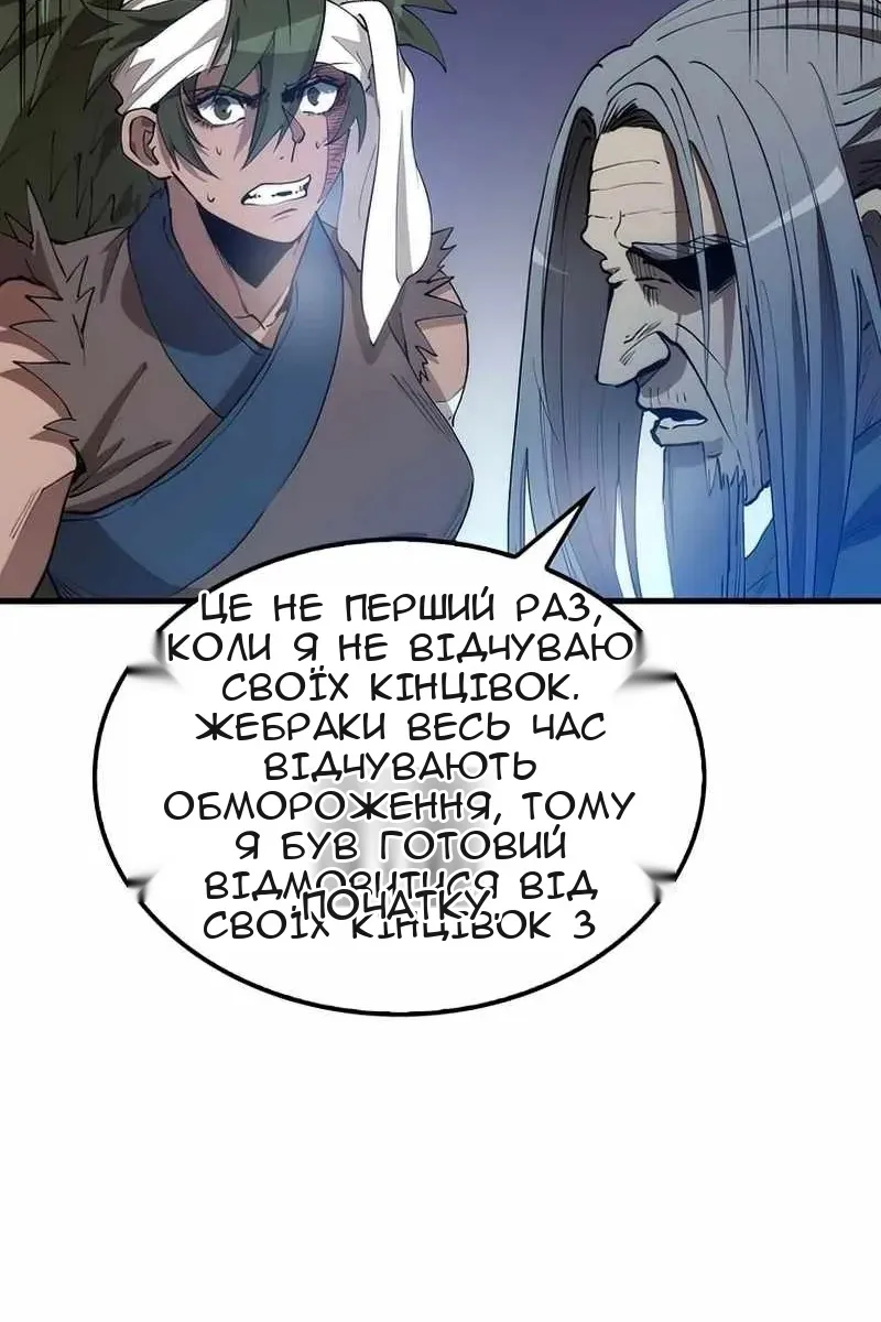 Сторінка 5
