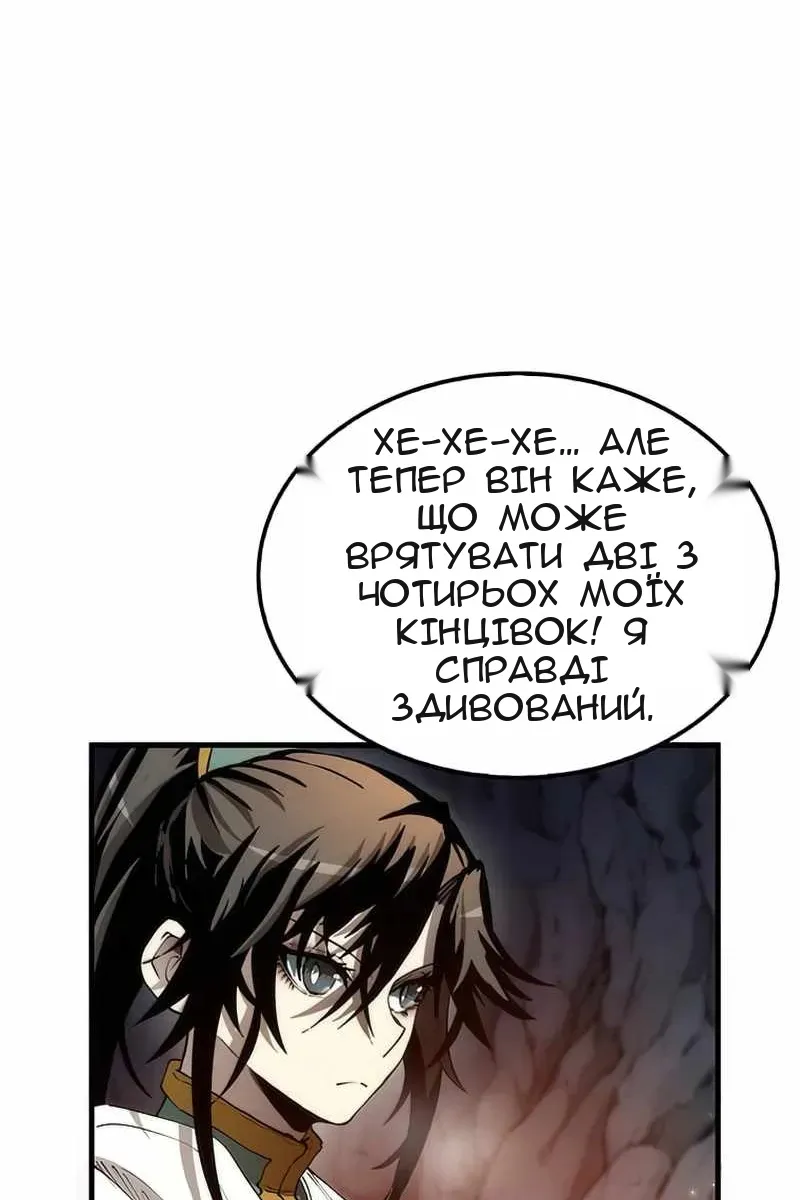 Сторінка 6