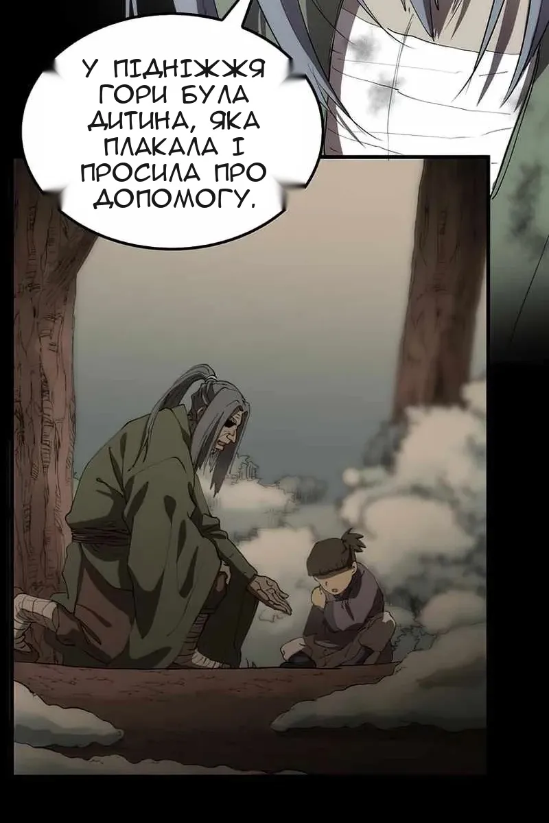 Сторінка 12