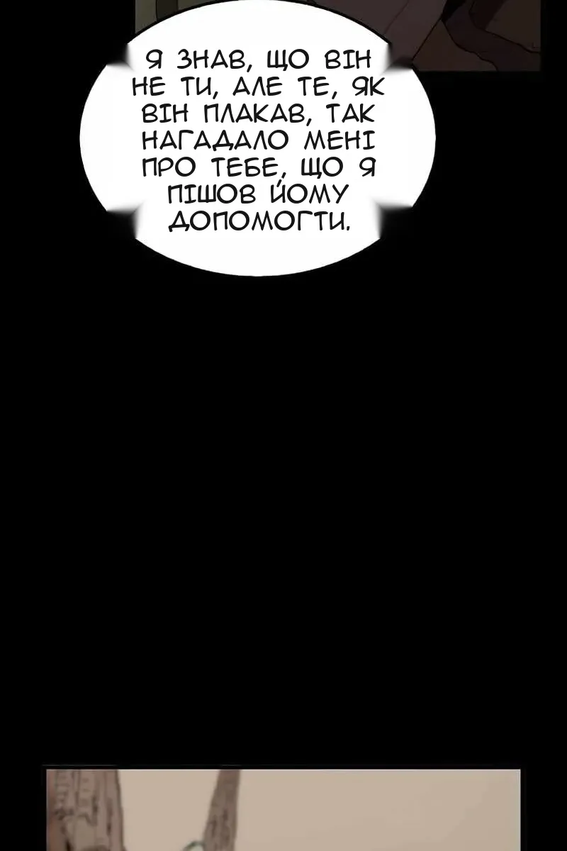 Сторінка 14