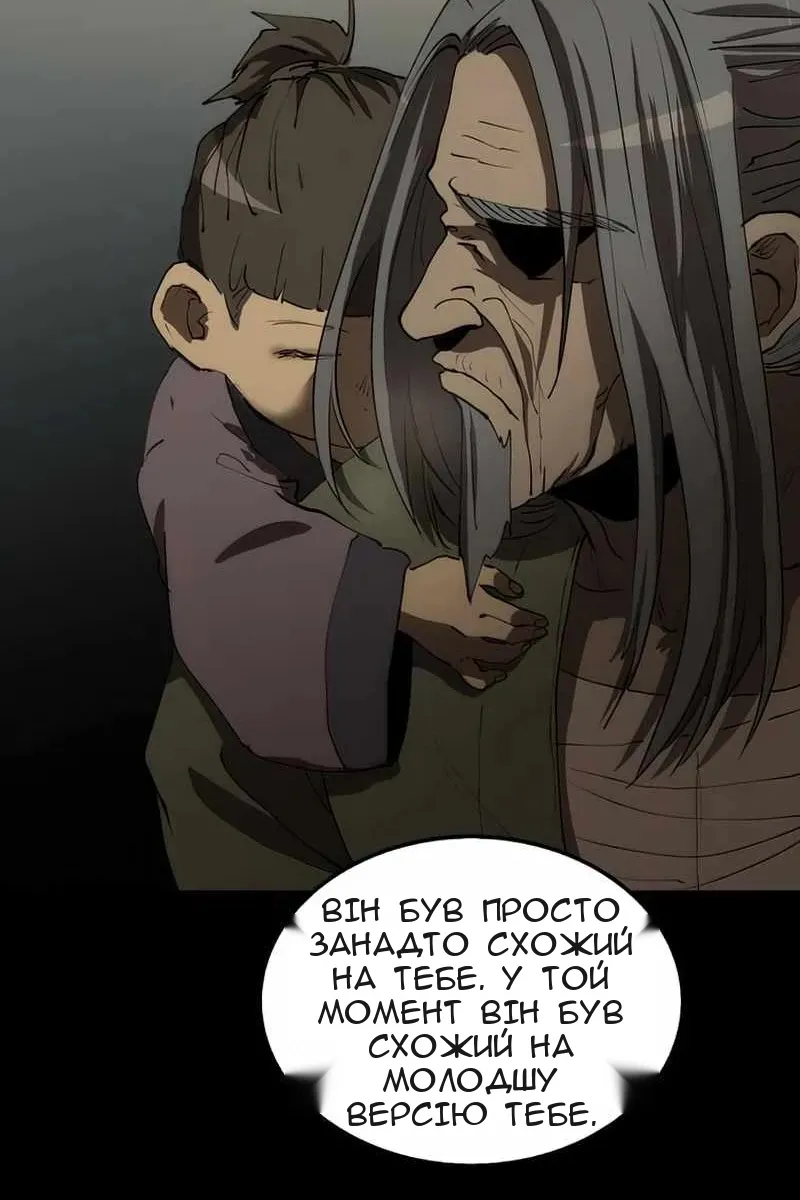 Сторінка 16