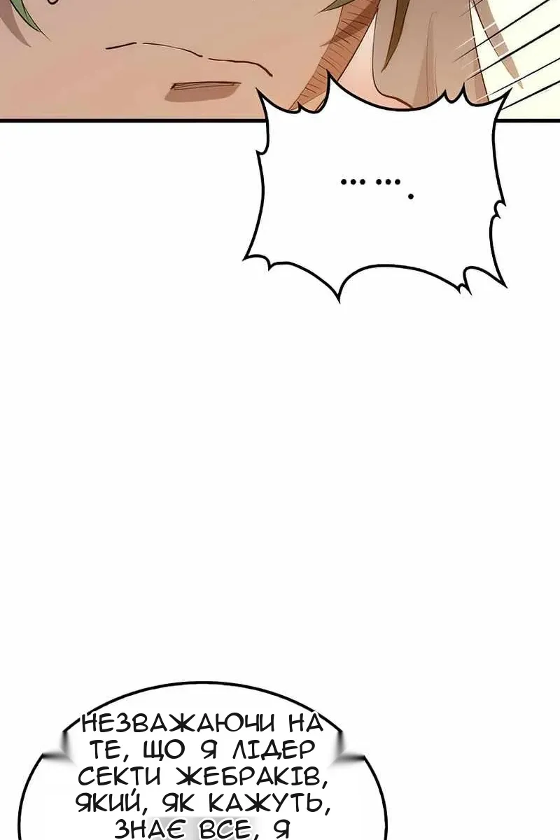 Сторінка 18