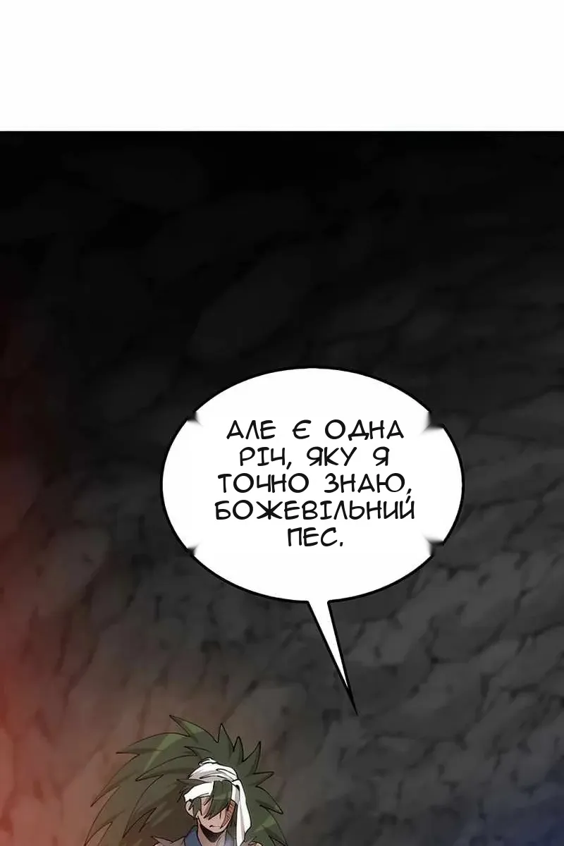Сторінка 20