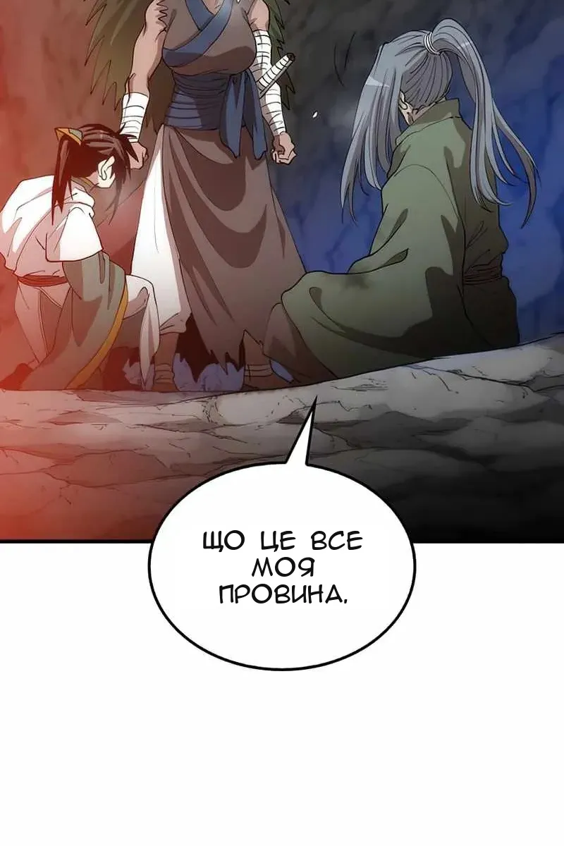 Сторінка 21