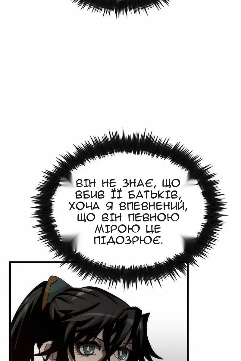 Сторінка 25