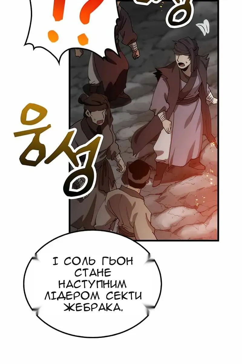 Сторінка 28